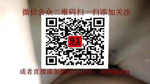 Free porn video - 91ID！欧亚认识的导购！_9