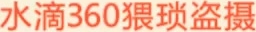 【国产】商务酒店豪华房偷拍中年男和情人开房浴室干完床上搞插嘴都射不出要用手撸