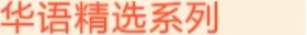 【国产直播】颖宝夫妻 白丝空姐制服诱惑 跳弹玩弄骚b出水后激情后入爆草 淫语浪叫呻吟不断