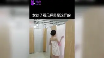 【抖音】你们不知道的女人另一面