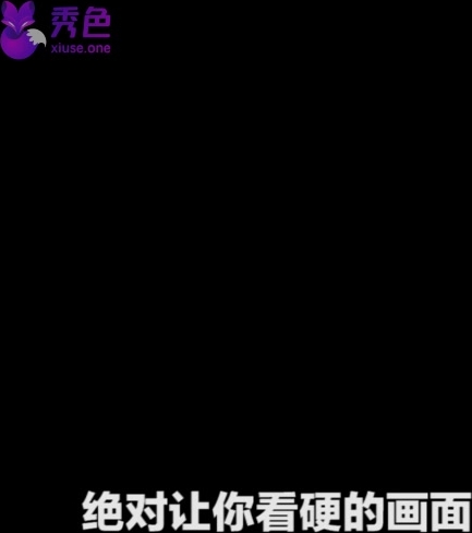 【抖音】女明星让你看硬