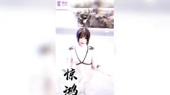 【抖音】旧梦一场，还是妹子要乖