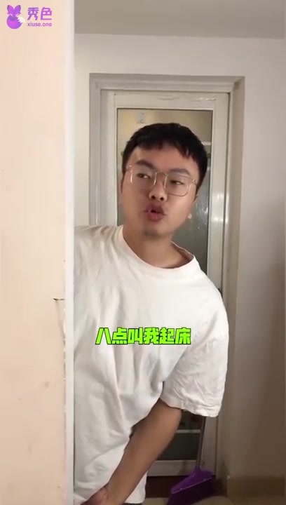 【抖音】男友赖床，我的杀手锏就是观音坐莲