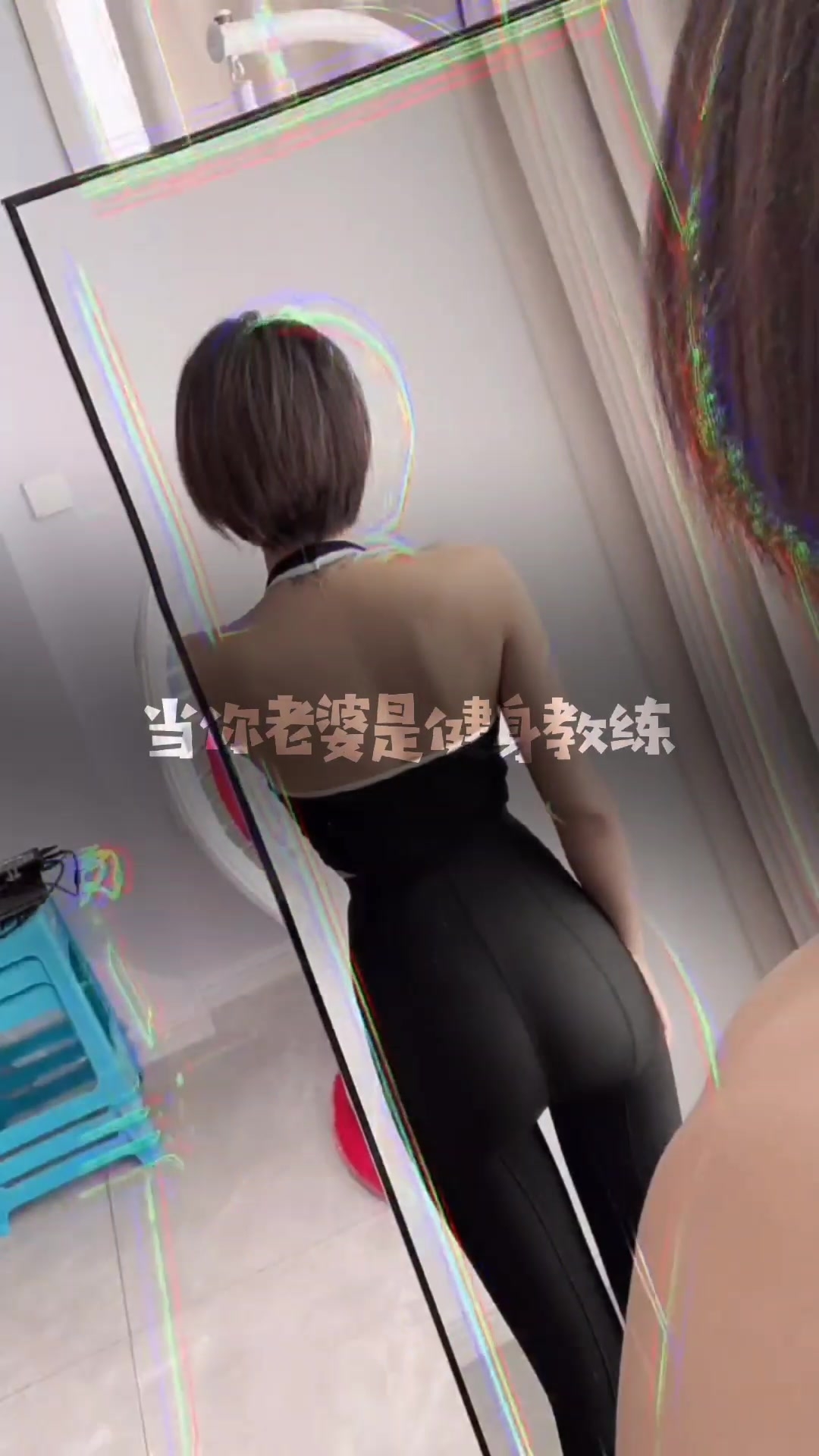 你的健身女友超清1080p