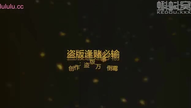 夜总会招妓现场性交面试视频曝光 30分钟