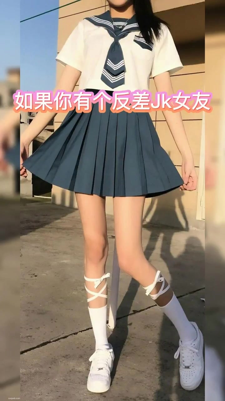 如果你有个反差JK女友_1